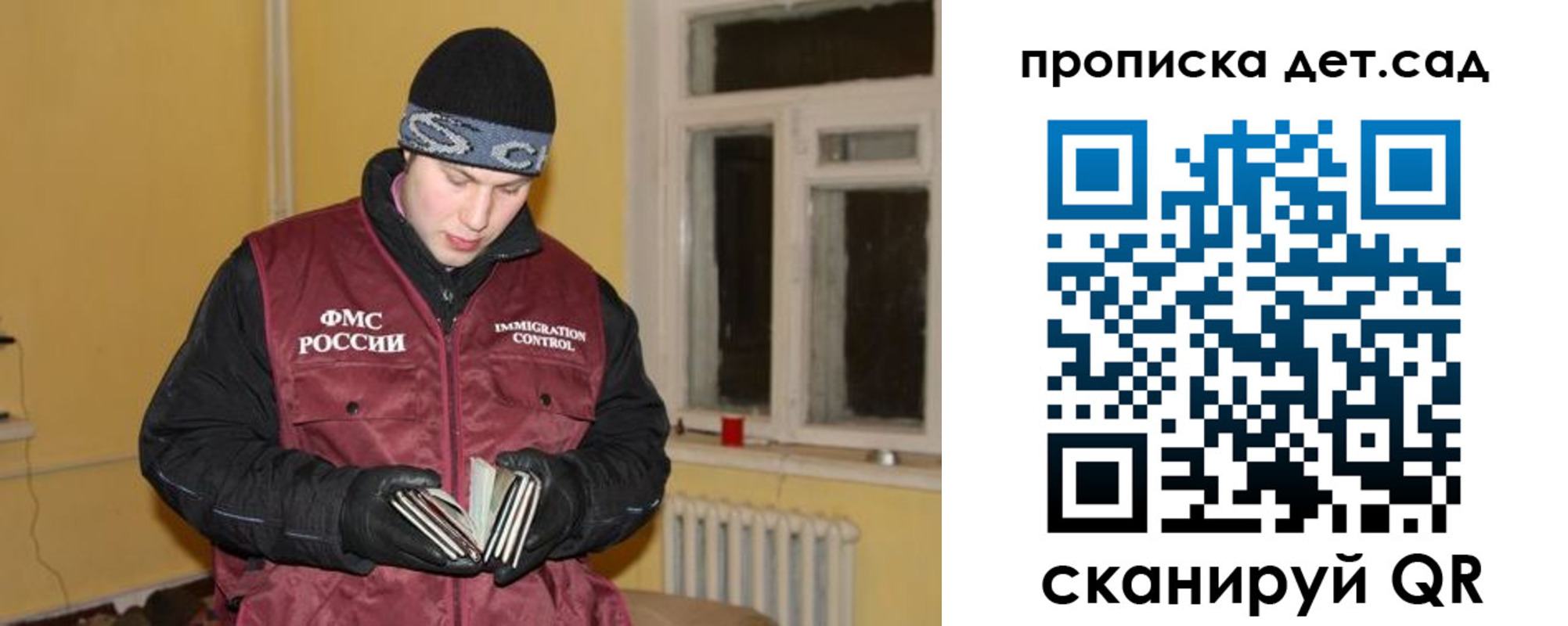прописка для военкомата в Киреевске