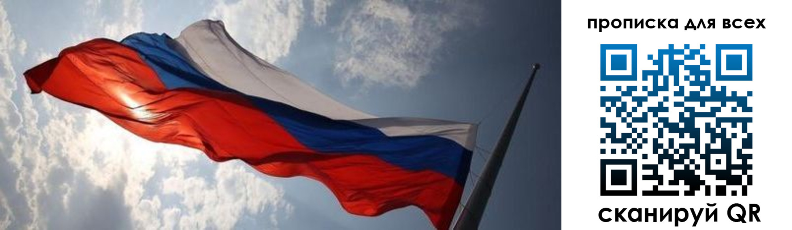 пропишу в квартире в Киреевске