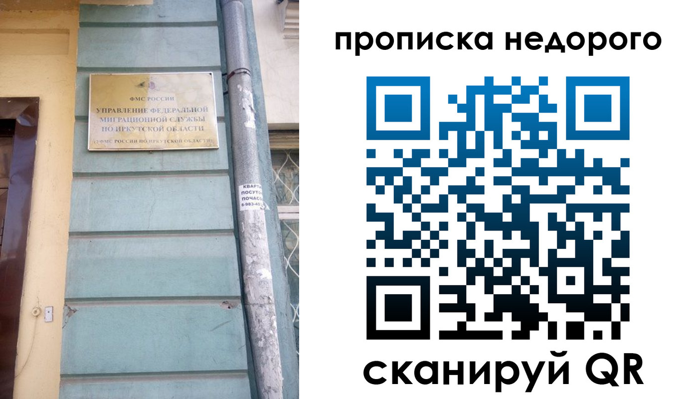 пропишу в квартире в Киреевске