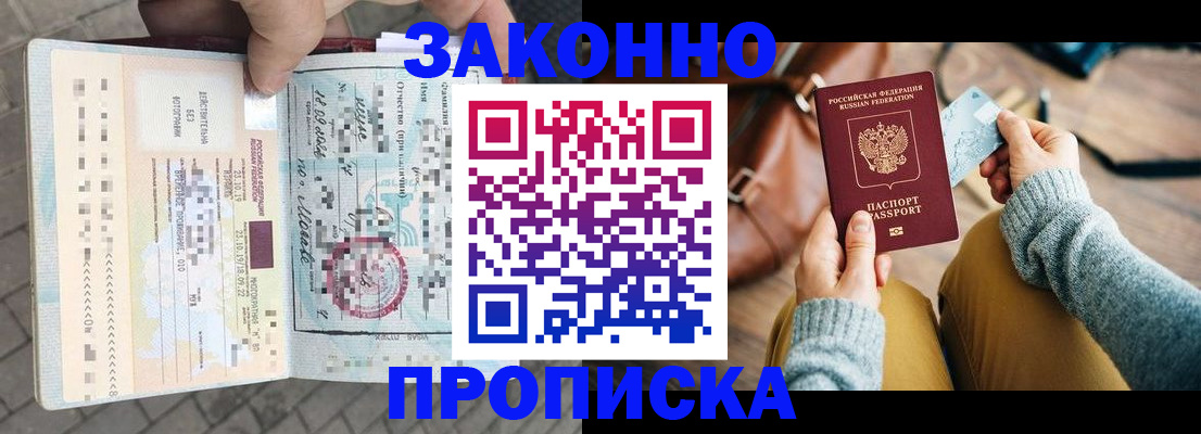 регистрация для школы в Киреевске