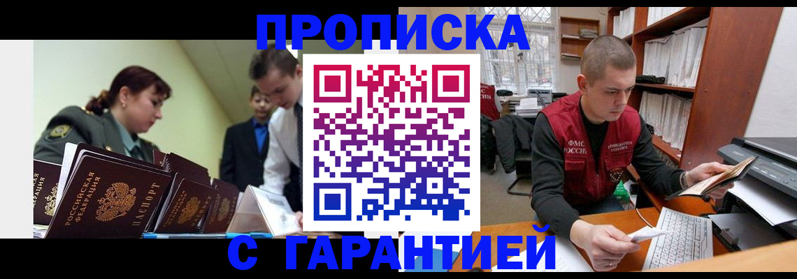 временная регистрация госуслуги в Киреевске