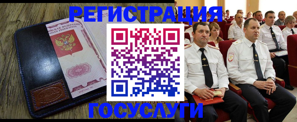 прописка регистрация в Киреевске